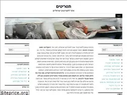 Sites similar to tasrit.im