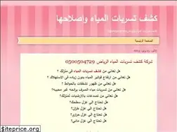 Sites similar to tasrobat.blogspot.com