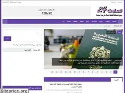 Sites similar to tassaout.net