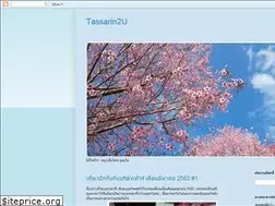 Sites similar to tassarin2u.com