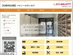 Sites similar to tassay.jp