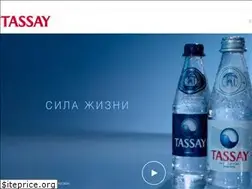 Sites similar to tassay.kz