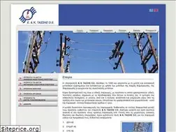 Sites similar to tassismetalworks.com