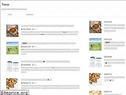 Sites similar to tasso-ikizama.com
