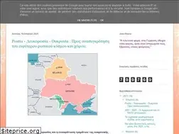 Sites similar to tassosanastassopoulos.blogspot.com