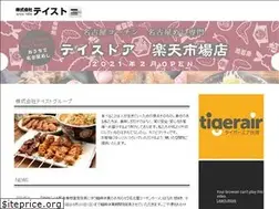 Sites similar to taste-net.co.jp