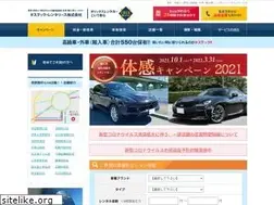 Sites similar to tastech-renta.co.jp