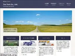 Sites similar to tastech.co.jp