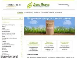 Sites similar to tastecom.ru