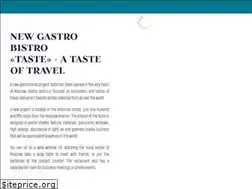 Sites similar to tastegastrobistro.ru