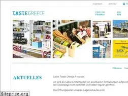 Sites similar to tastegreece.com