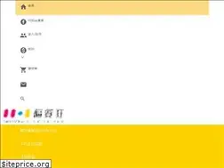 Sites similar to tasteholic.com.tw