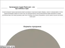 Sites similar to tastelabspb.ru
