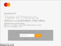 Sites similar to tasteofpremium.jp