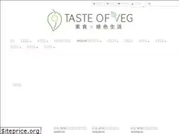 Sites similar to tasteofveg.com.hk