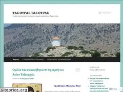 Sites similar to tasthyras.wordpress.com