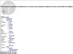Sites similar to tastingroom.bg