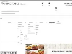 Sites similar to tastingtable-japanpremium.hk