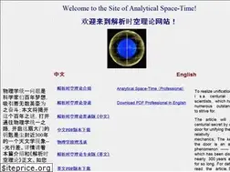 Sites similar to tastphysics.com