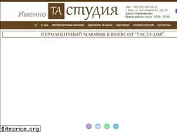 Sites similar to tastudio.com.ua