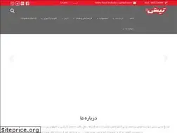 Sites similar to tasty.ir