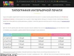 Sites similar to tastycanvas.ru