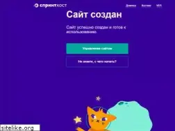 Sites similar to tastycoffeesale.ru