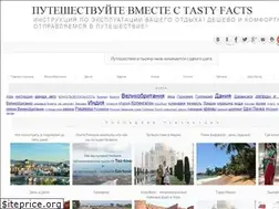 Sites similar to tastyfacts.ru
