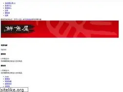 Sites similar to tastyfish.com.tw