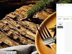 Sites similar to tastyfoodin.com