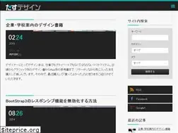 Sites similar to tasudesign.com