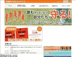 Sites similar to tasukeai-net.org