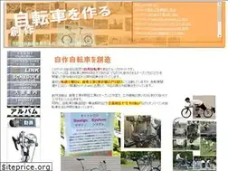 Sites similar to tasukei.net
