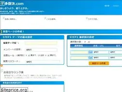 Sites similar to tasuketsu.com