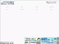 Sites similar to tasukikai.com