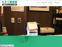 Sites similar to tasuku-chiryoin.info