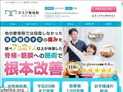 Sites similar to tasuku-seitai.com