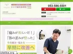 Sites similar to tasuku-shinkyu.com