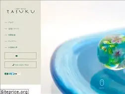 Sites similar to tasuku88.com