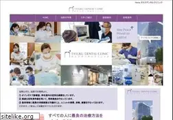 Sites similar to tasukudental.com