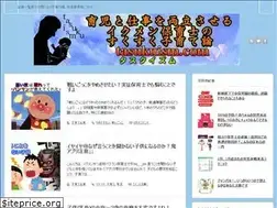 Sites similar to tasukuism.com
