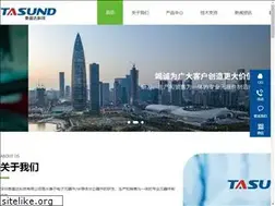 Sites similar to tasund.com