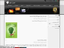 Sites similar to tasvirekhial.com