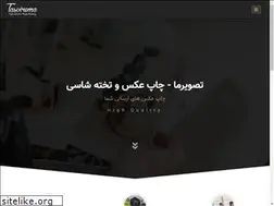 Sites similar to tasvirema.com