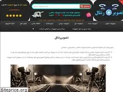 Sites similar to tasvirental.com