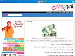 Sites similar to tasvirezendegi.com