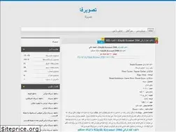 Sites similar to tasvirfa.blog.ir
