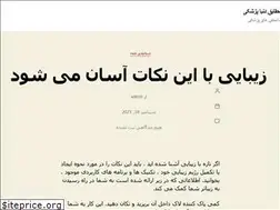 Sites similar to tasvirfa.rest