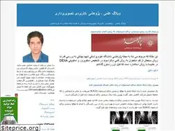 Sites similar to tasvirgar13.blogfa.com