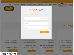 Sites similar to tasvirgarantravel.com